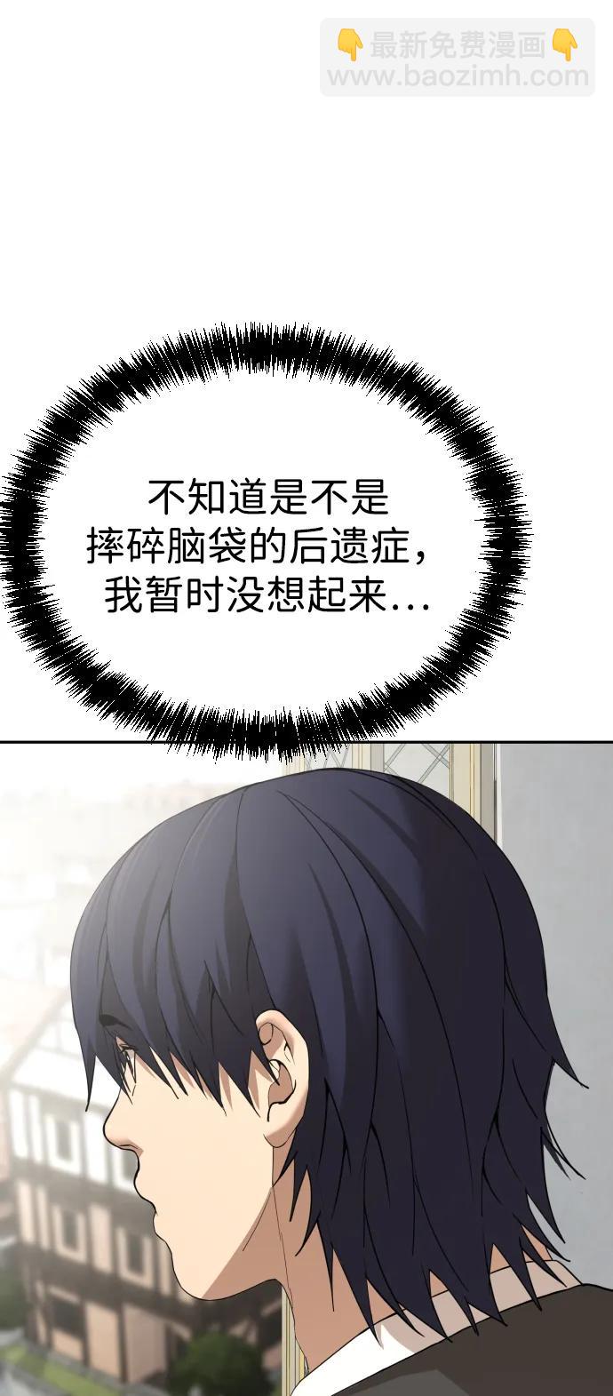 [第2季] 第11话67