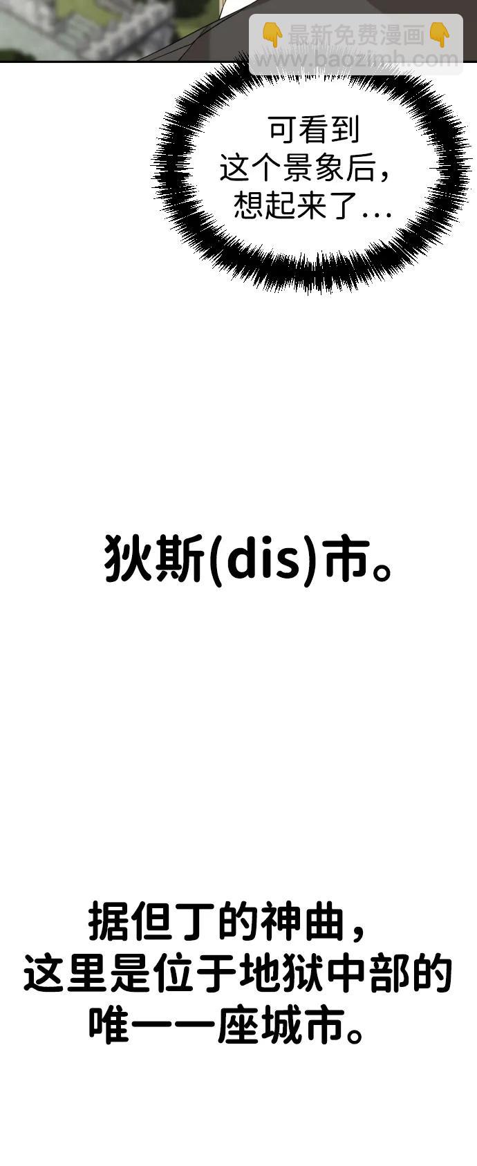 [第2季] 第11话68