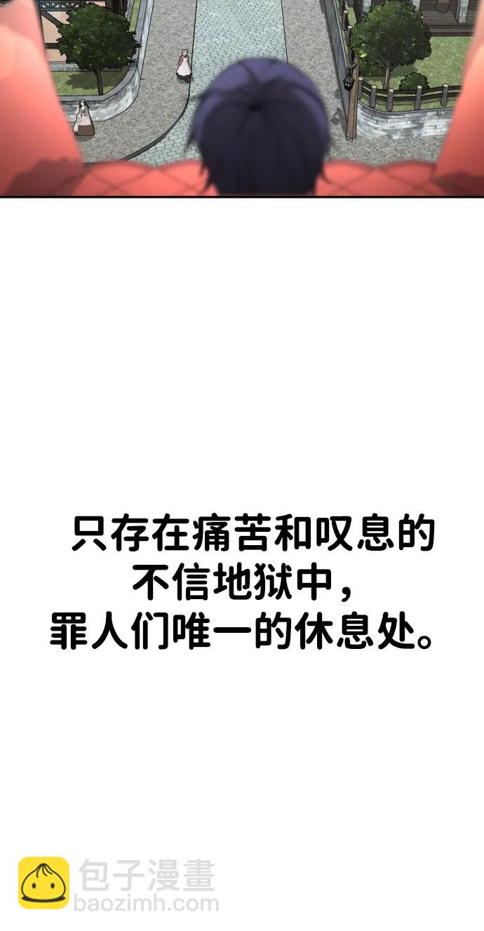 [第2季] 第11话70