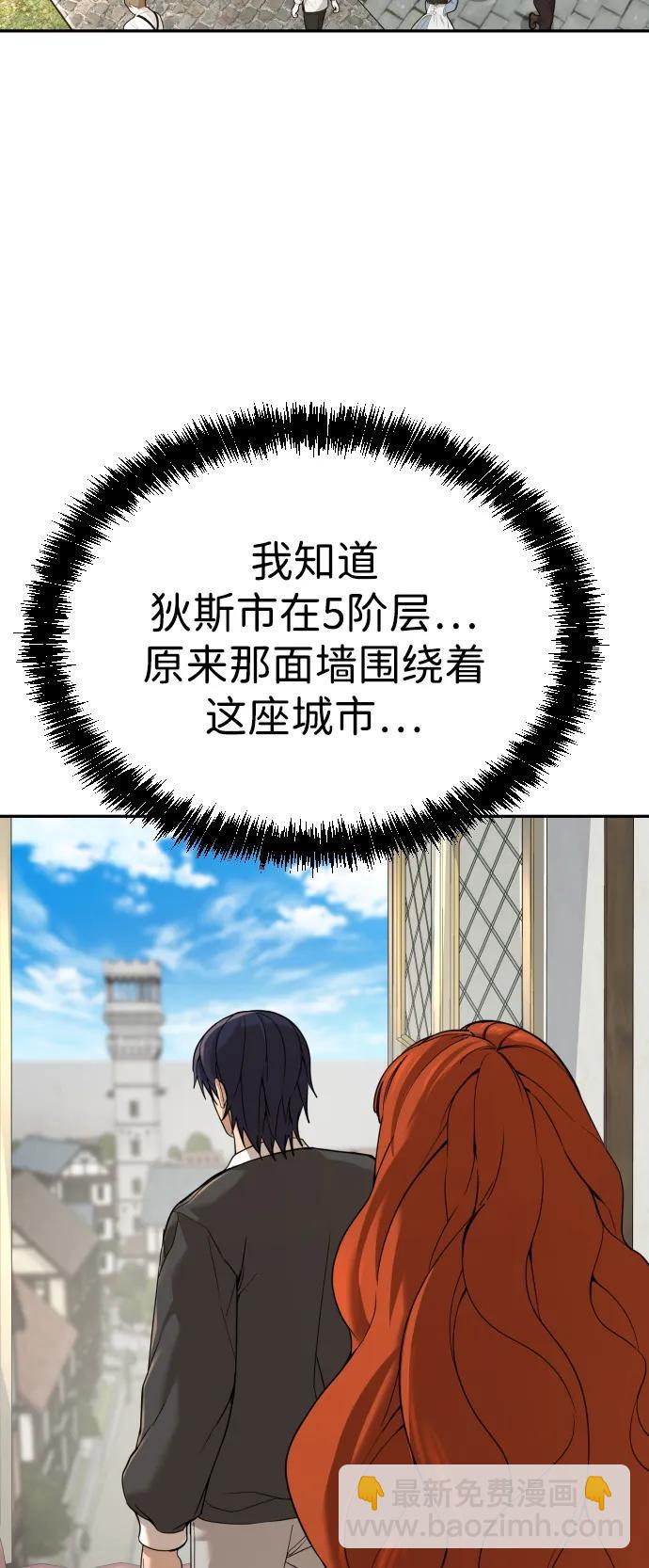 [第2季] 第11话72