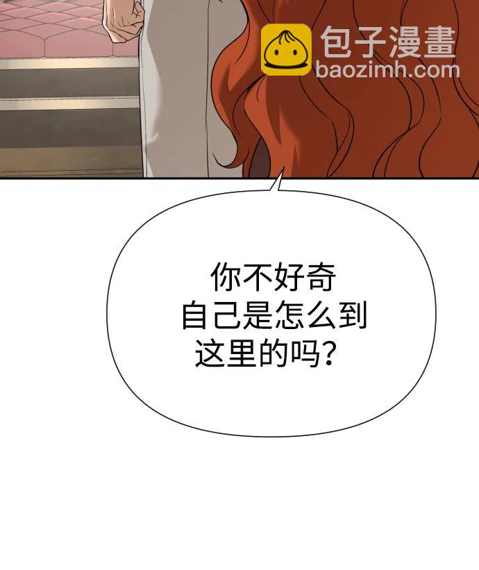 [第2季] 第11话73