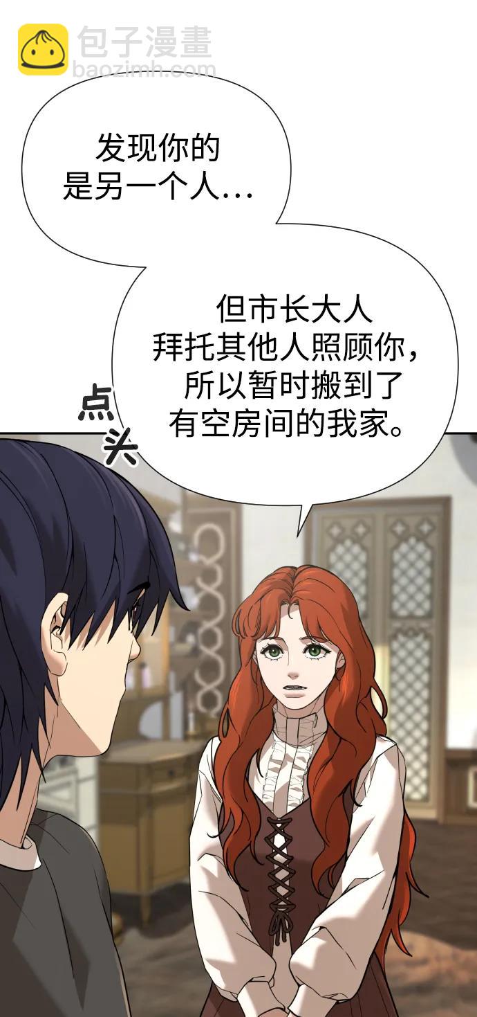 [第2季] 第11话74