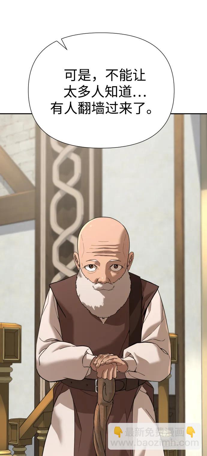 [第2季] 第11话76