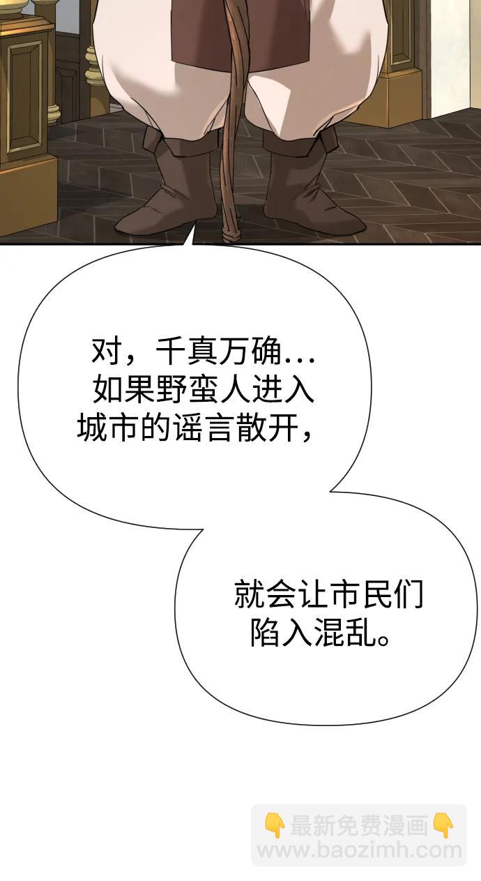 [第2季] 第11话77