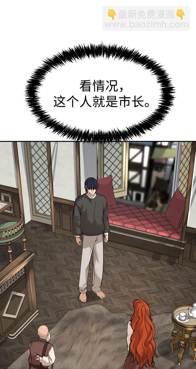 [第2季] 第11话78