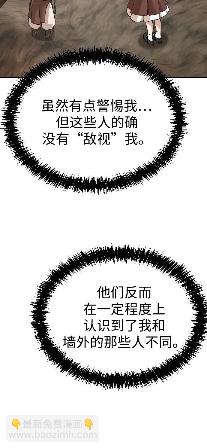 [第2季] 第11话79