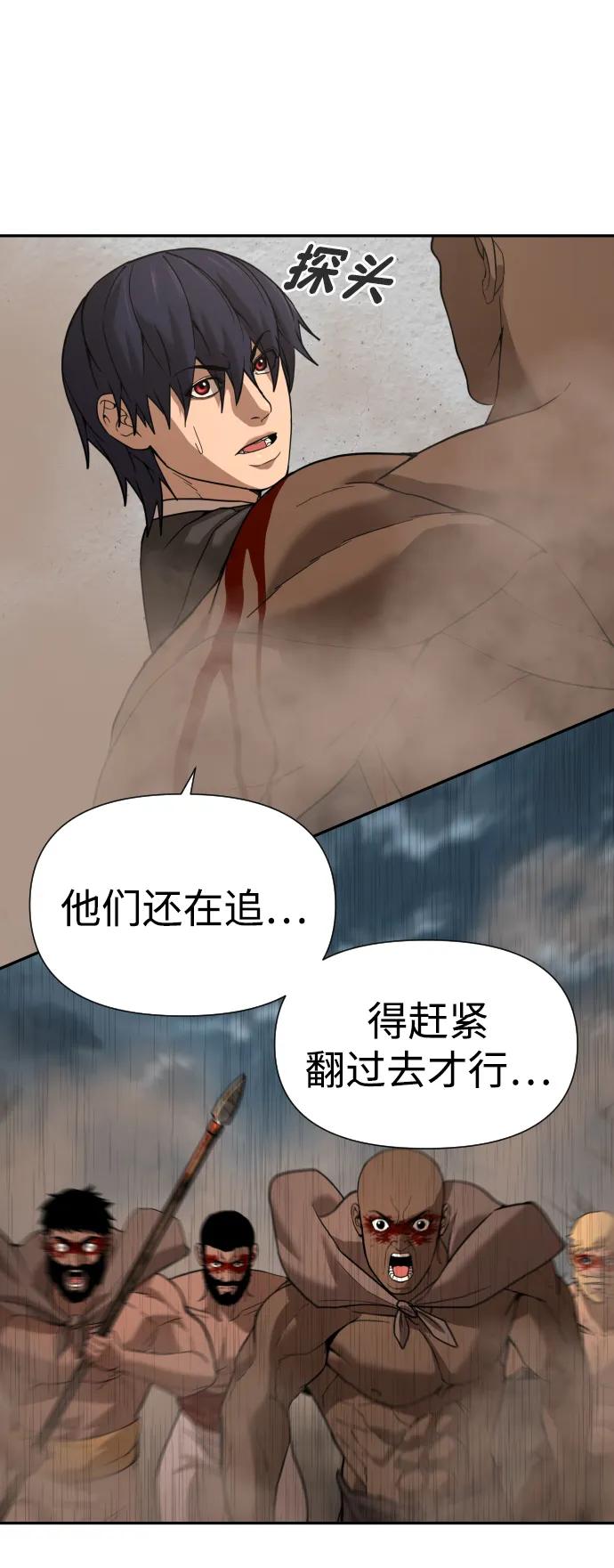 [第2季] 第11话8