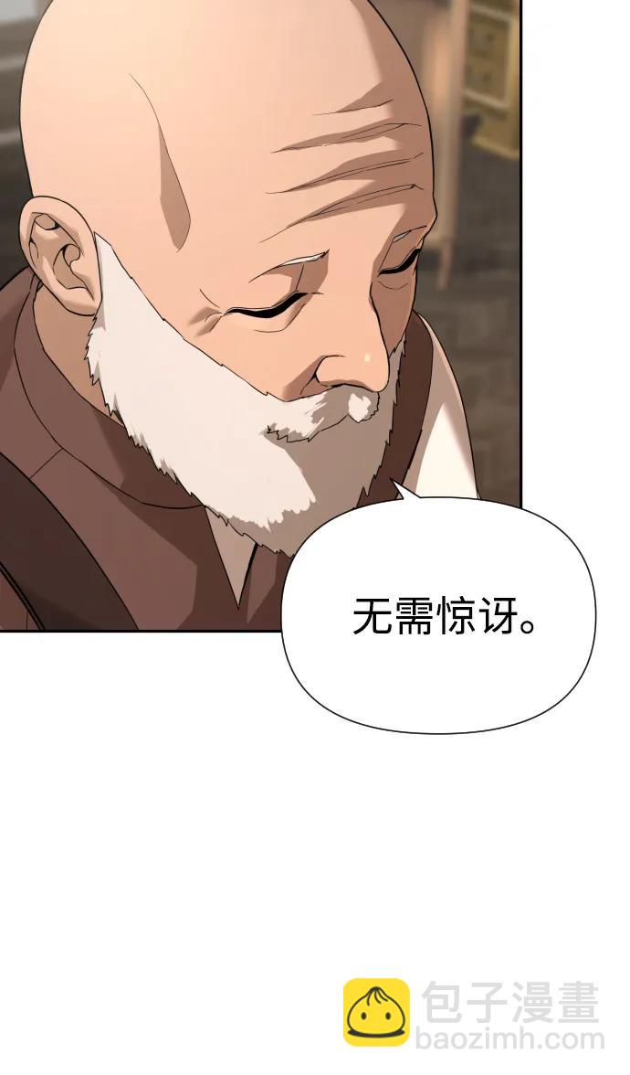 [第2季] 第11话82
