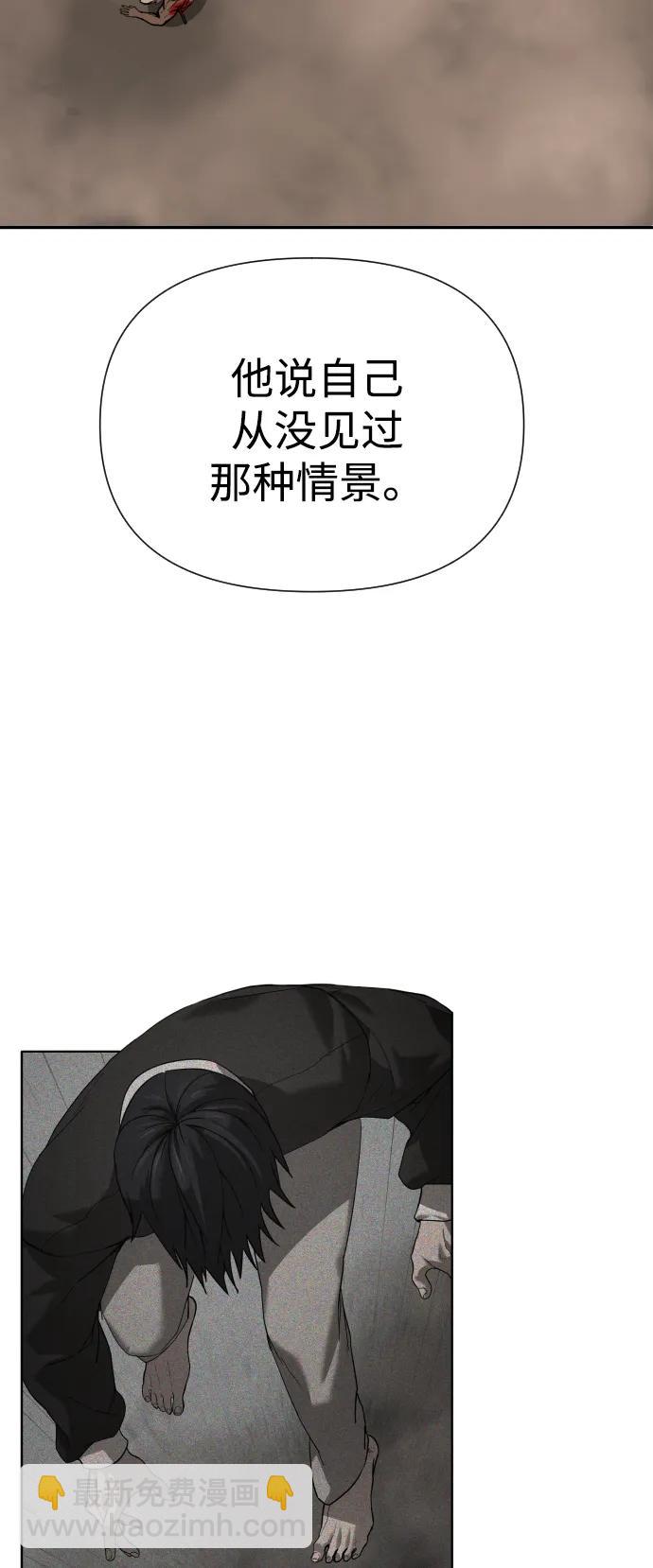 [第2季] 第11话86