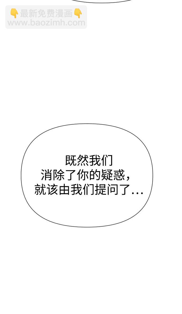 [第2季] 第11话89