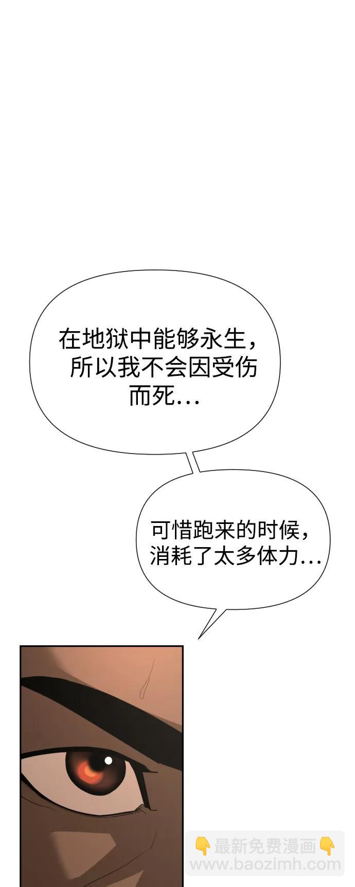 [第2季] 第11话9