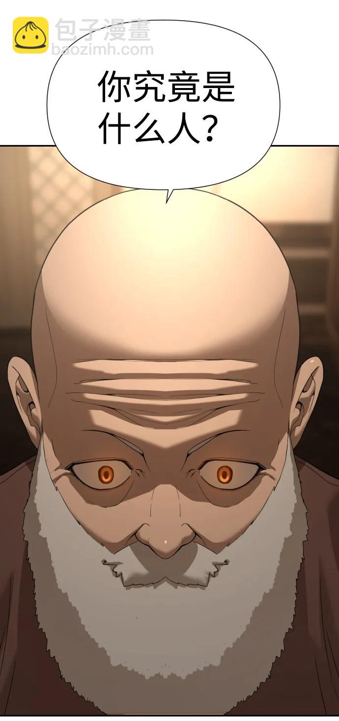 [第2季] 第11话90