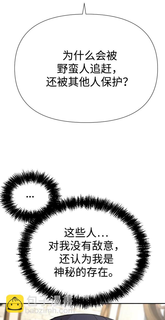[第2季] 第11话91