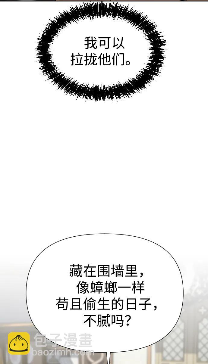 [第2季] 第11话93
