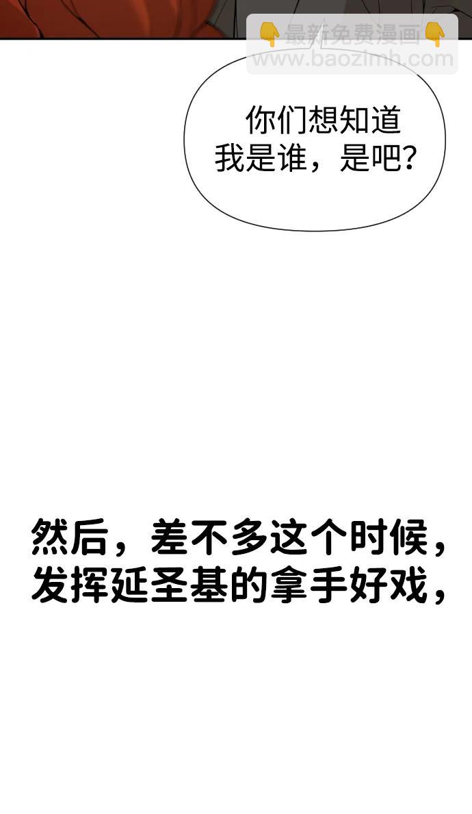 [第2季] 第11话99