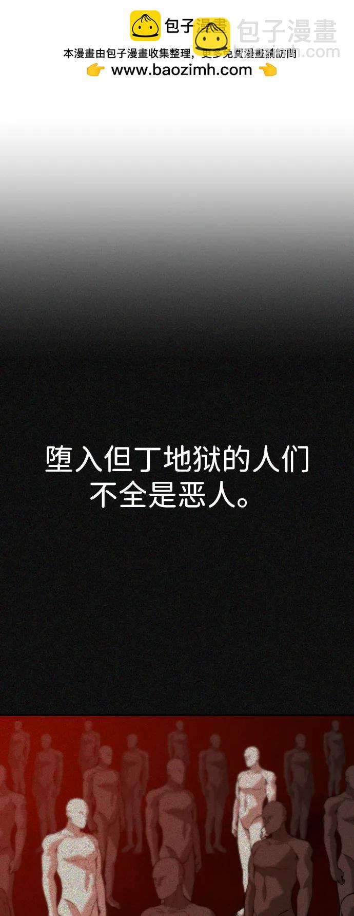 [第2季] 第12话1