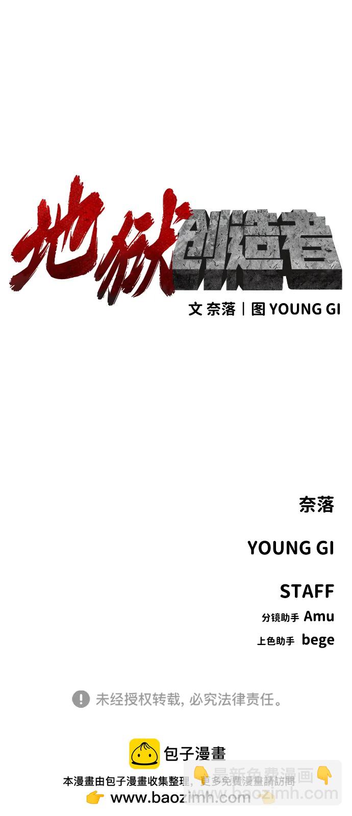 [第2季] 第12话103