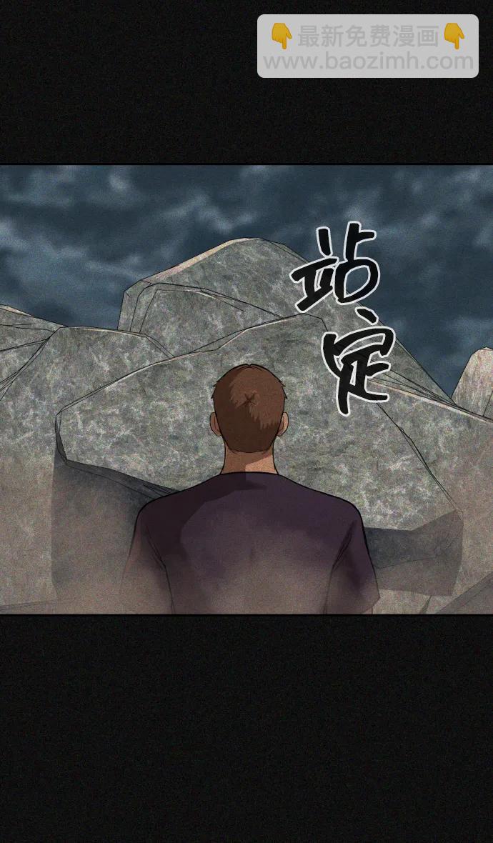 [第2季] 第12话18