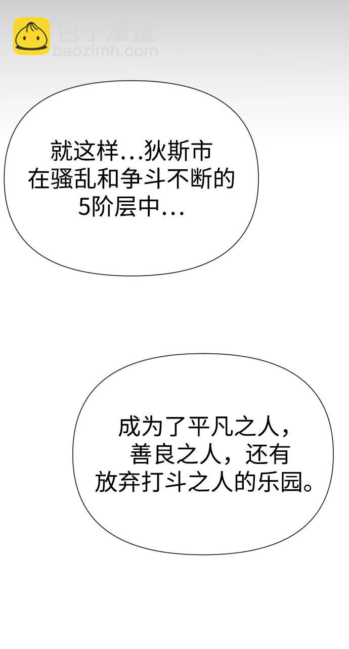 [第2季] 第12话38