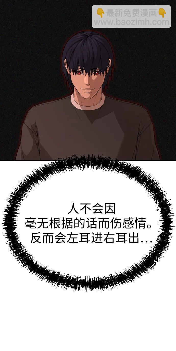 [第2季] 第12话44