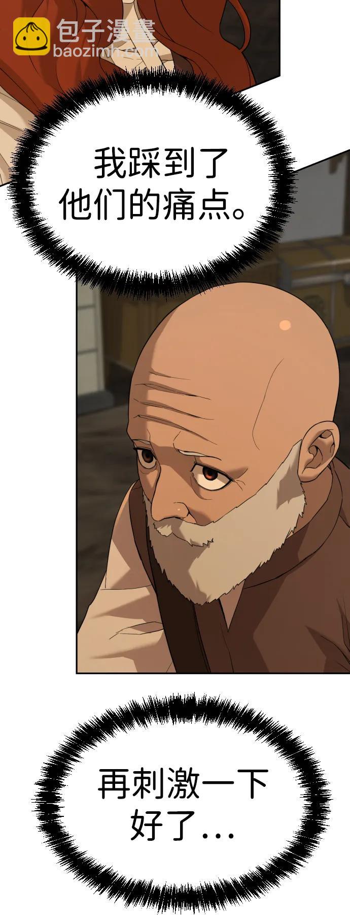 [第2季] 第12话50