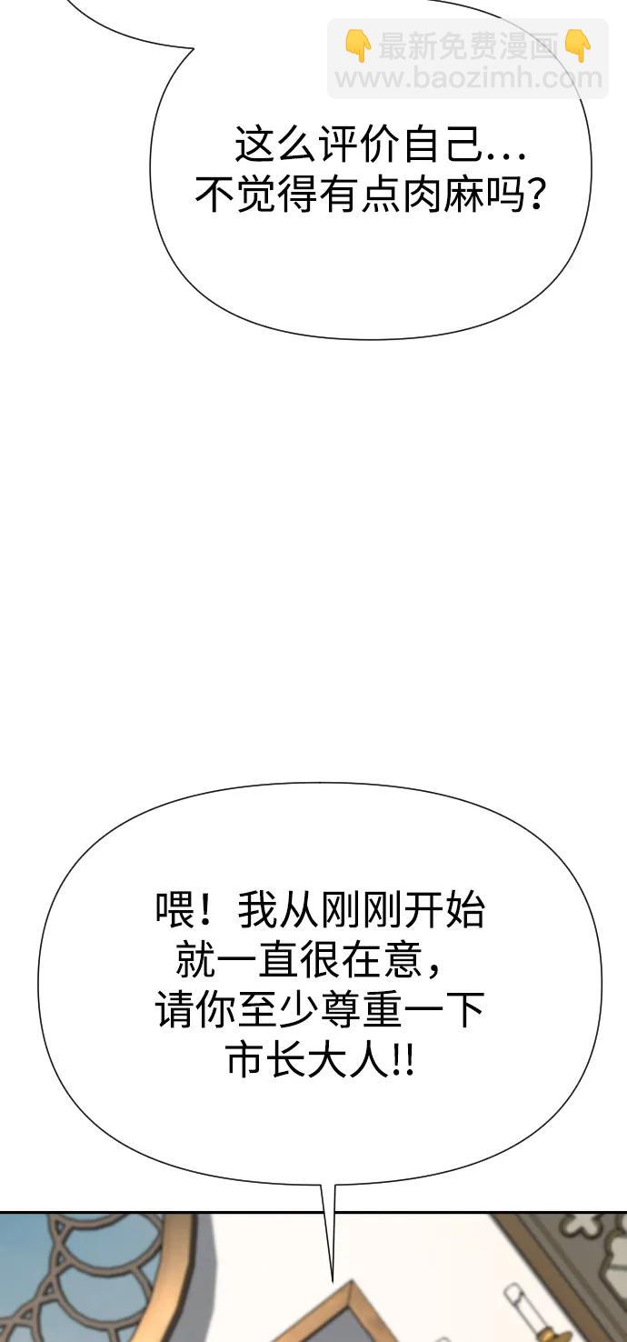 [第2季] 第12话52