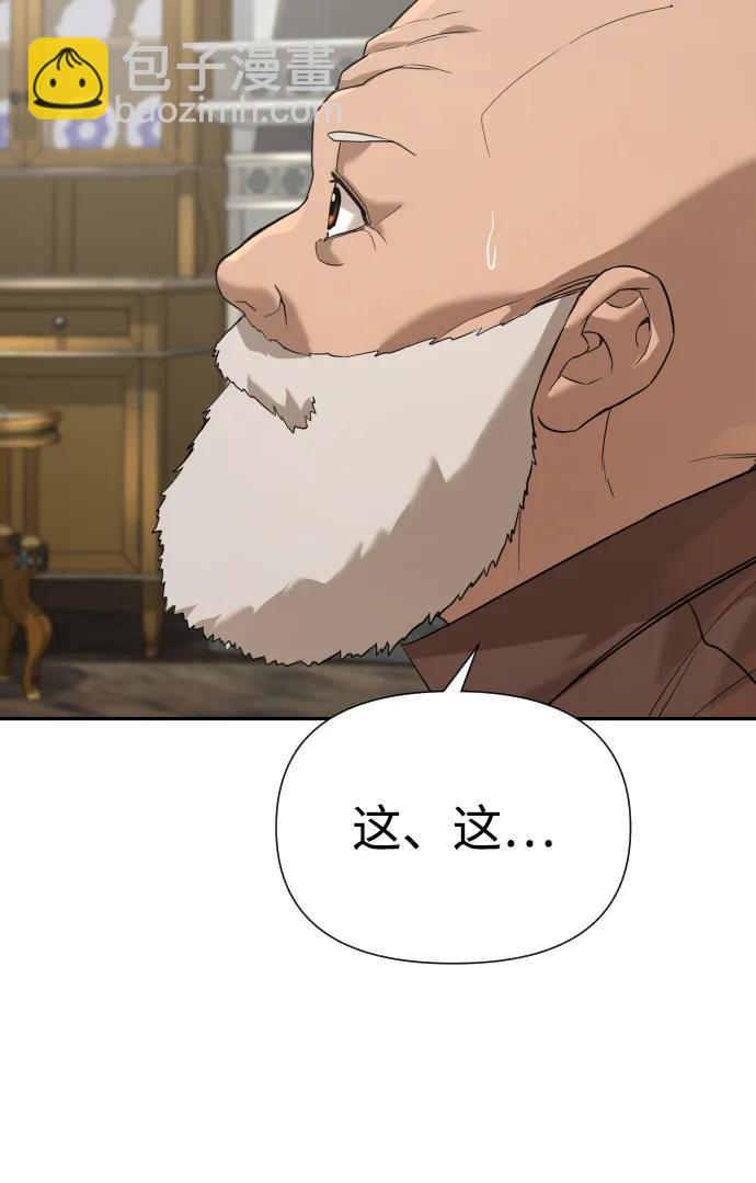 [第2季] 第12话55