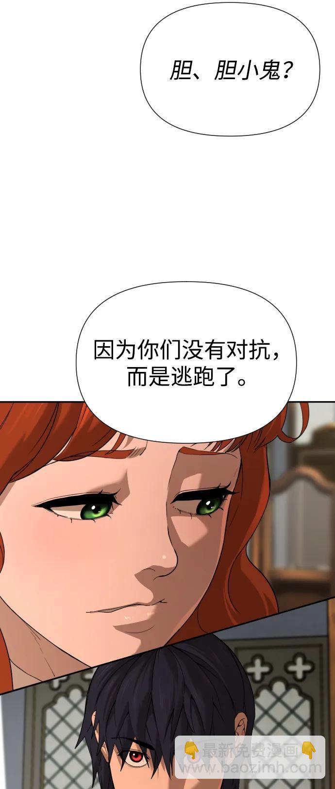 [第2季] 第12话57