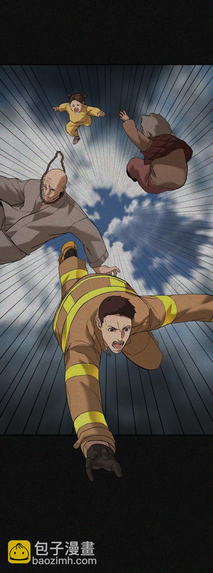 [第2季] 第12话6