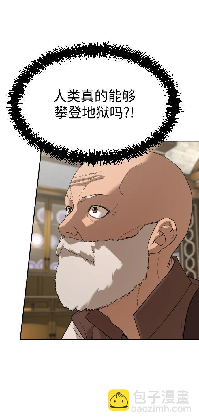 [第2季] 第12话66
