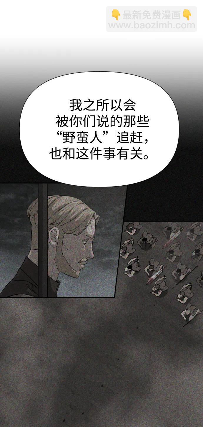 [第2季] 第12话67