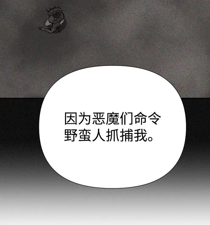 [第2季] 第12话68