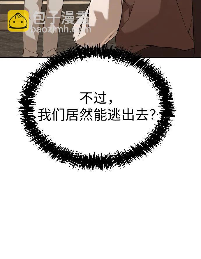 [第2季] 第12话73