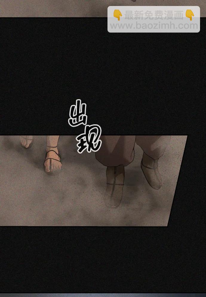 [第2季] 第12话8