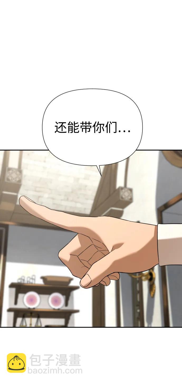[第2季] 第12话80