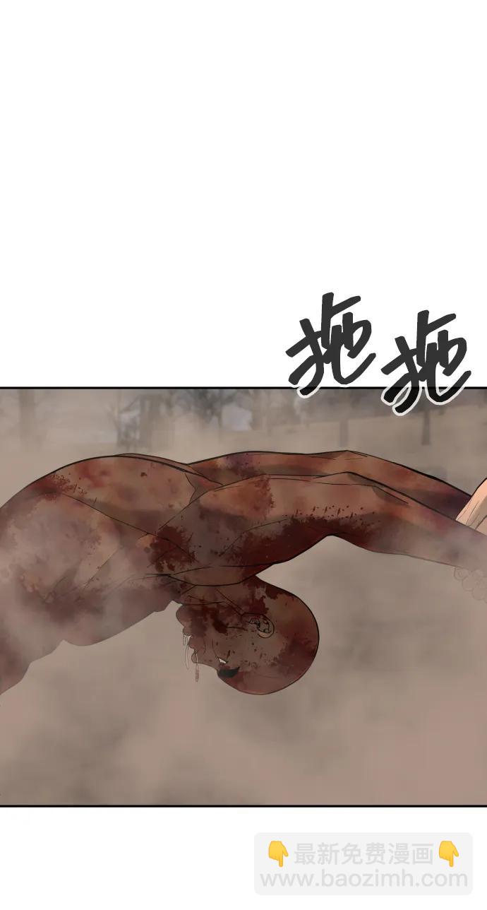 [第2季] 第12话83