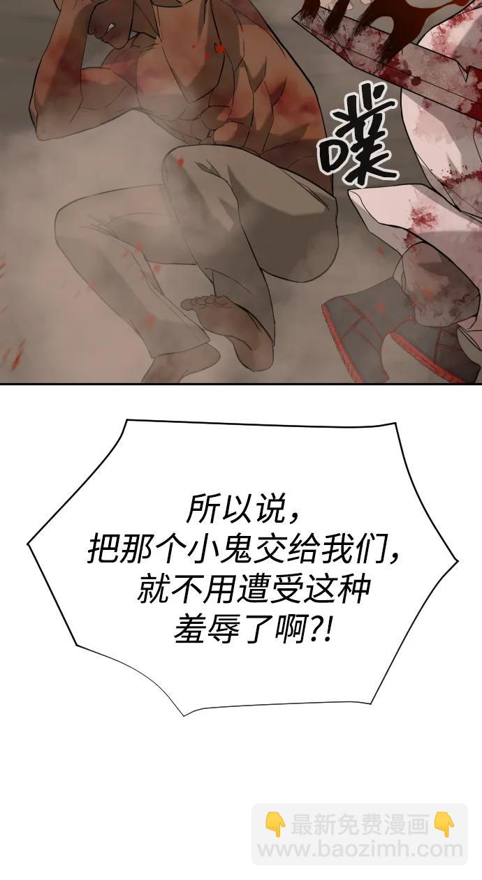 [第2季] 第12话88