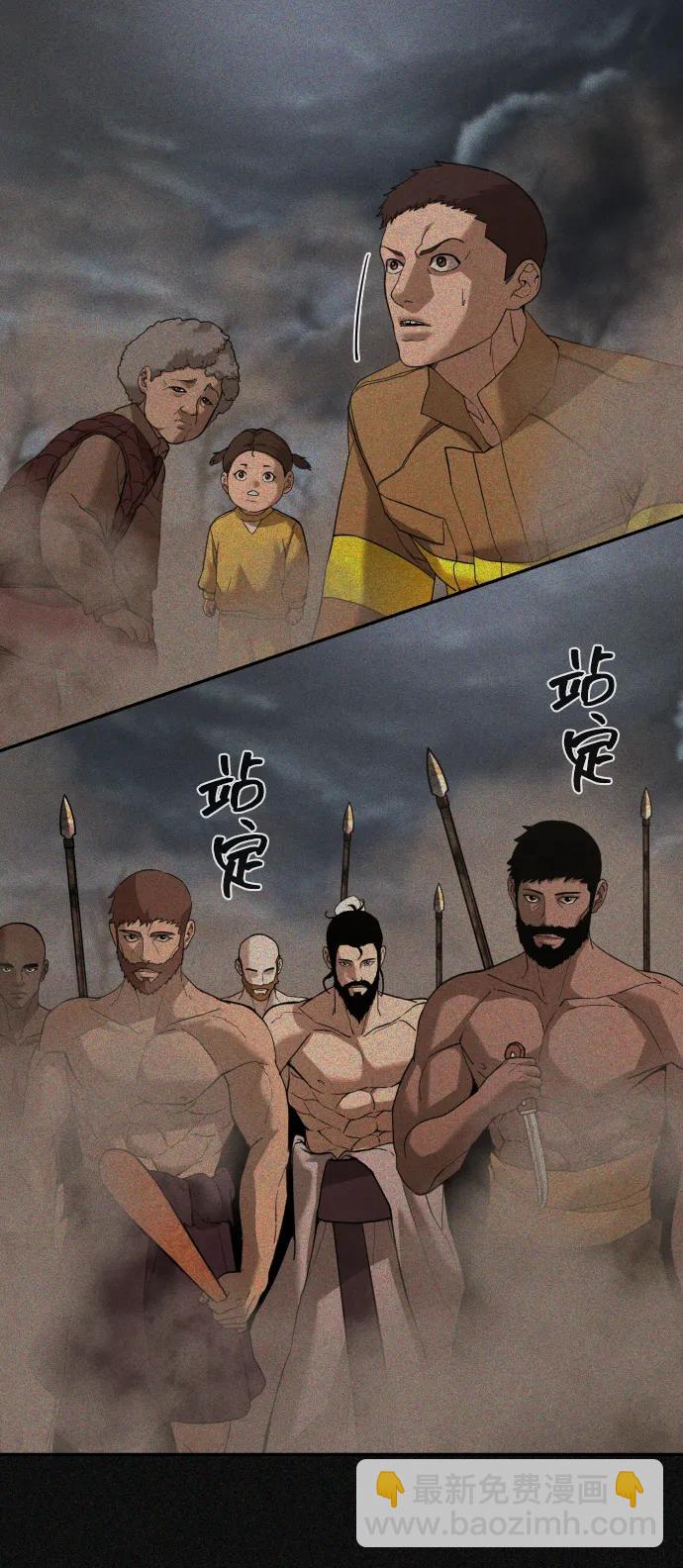 [第2季] 第12话9