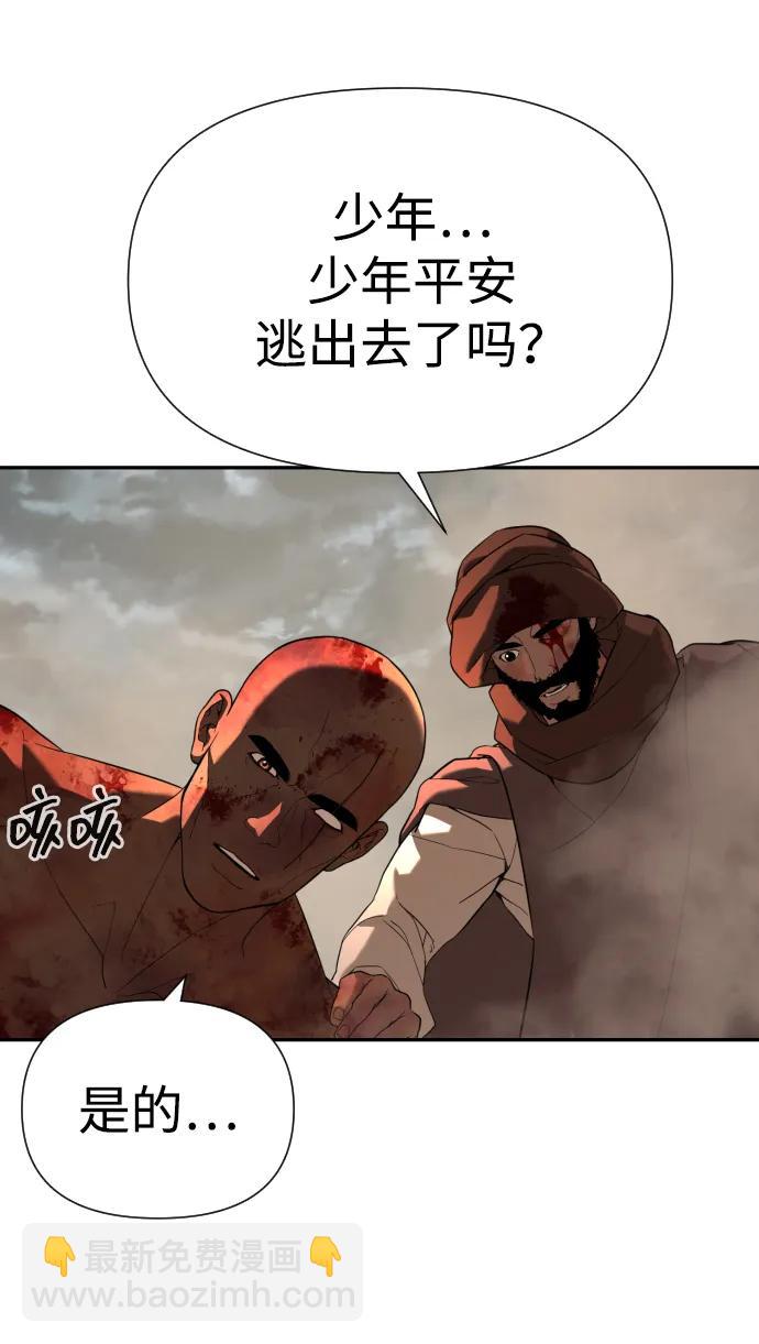 [第2季] 第12话90
