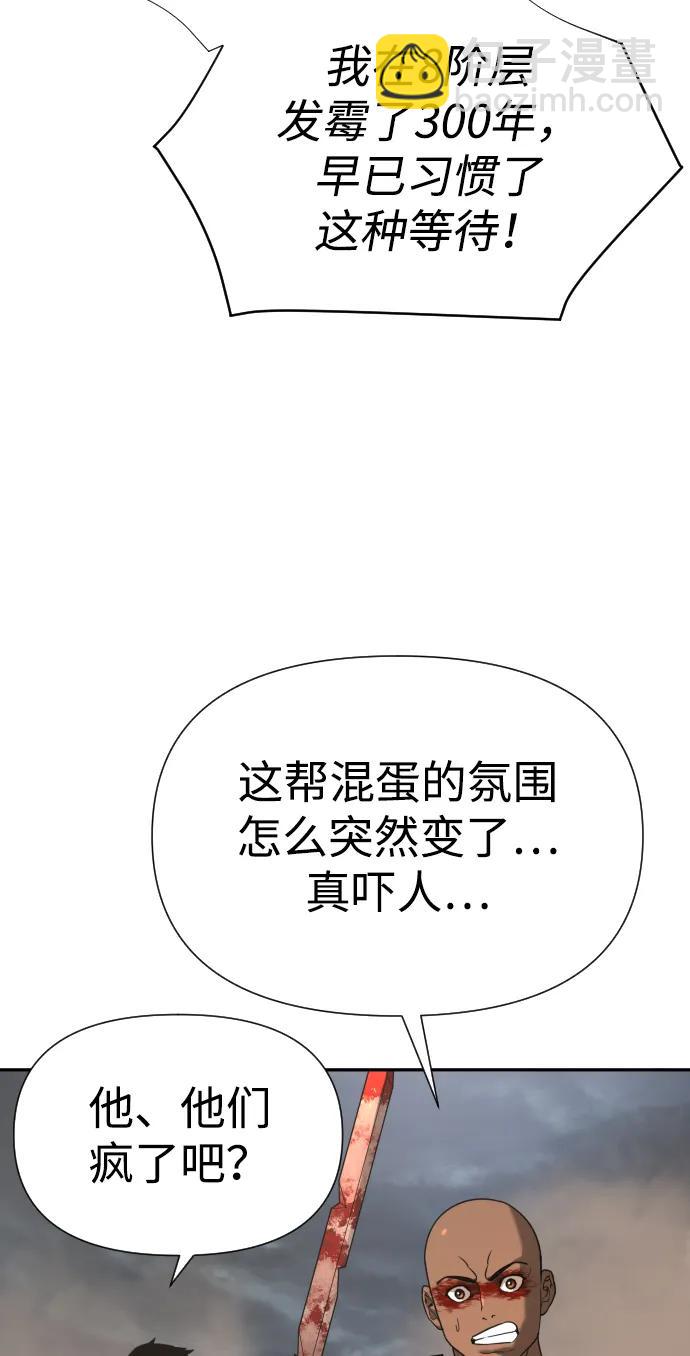 [第2季] 第12话96