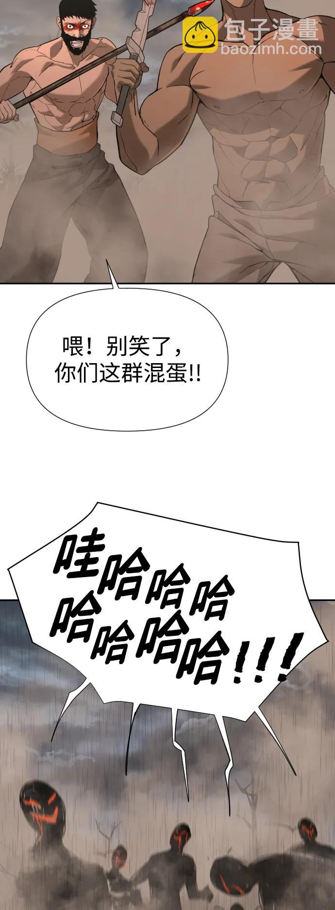 [第2季] 第12话97