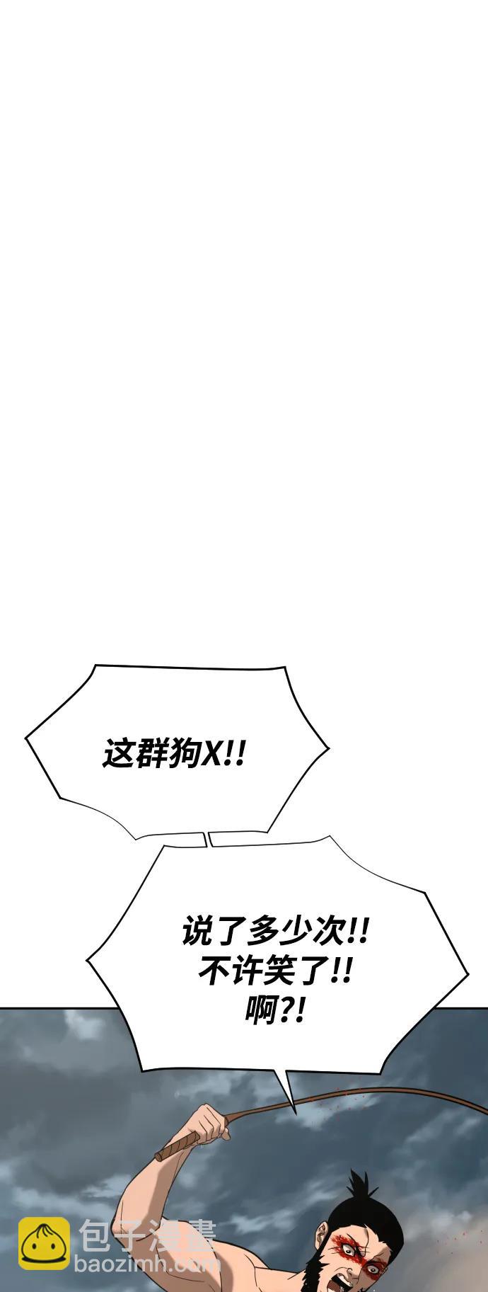 [第2季] 第13话10