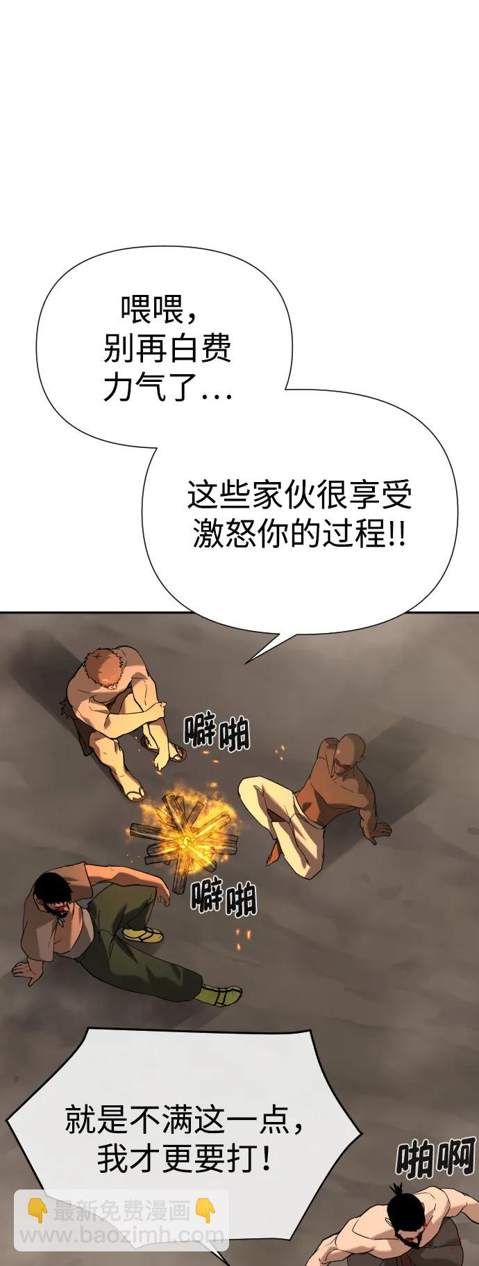 [第2季] 第13话12