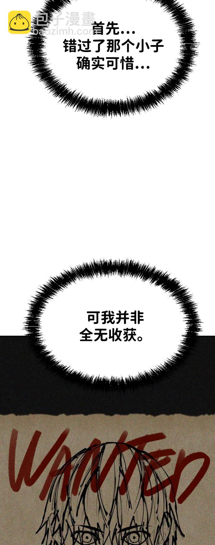 [第2季] 第13话14