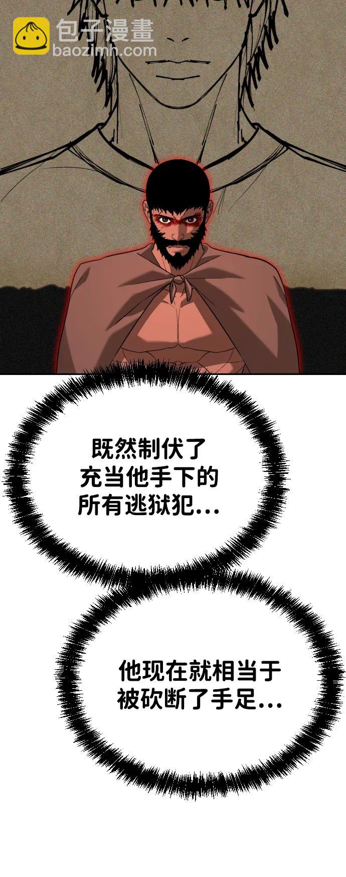 [第2季] 第13话15