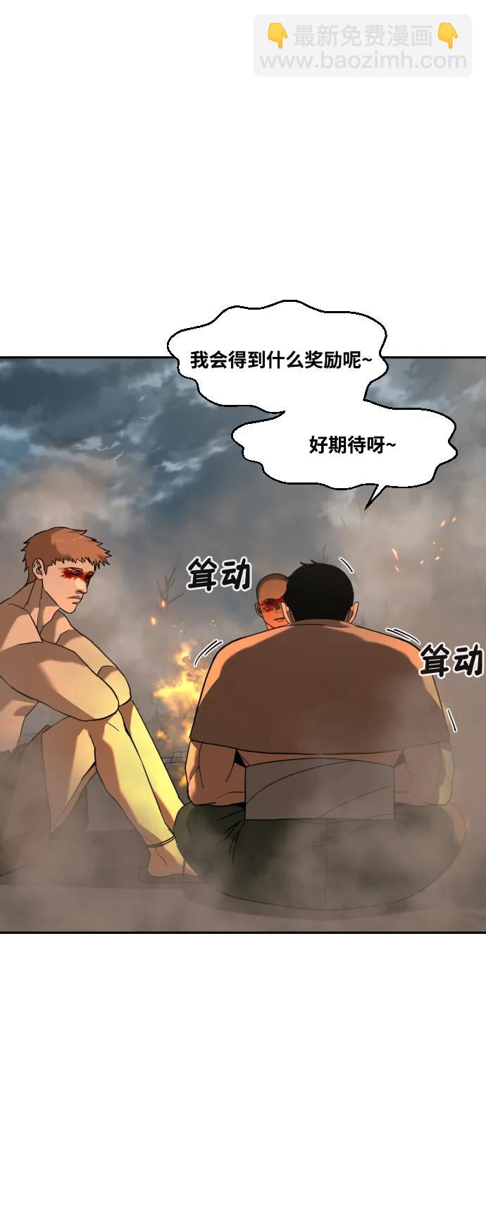 [第2季] 第13话17