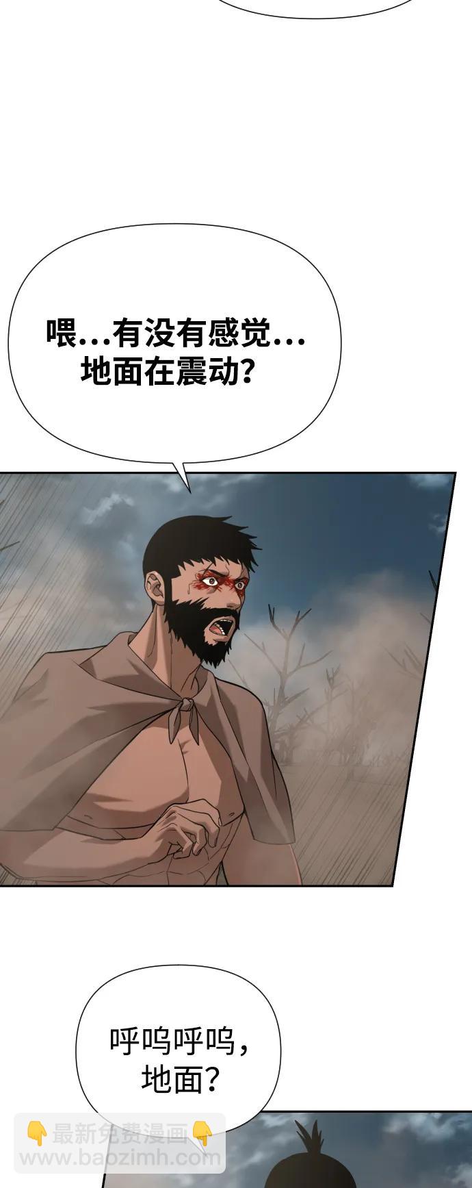 [第2季] 第13话19