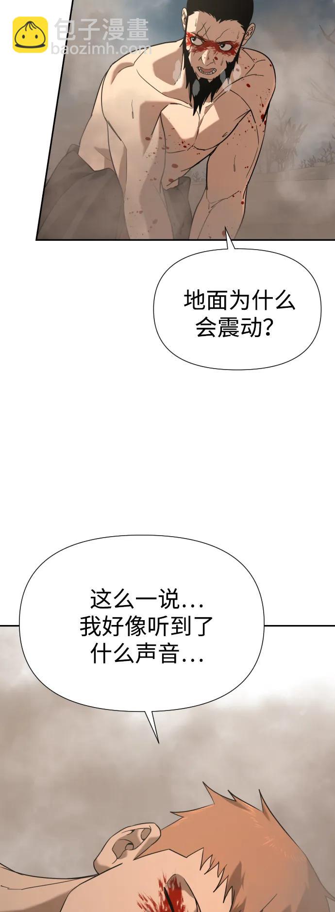 [第2季] 第13话20