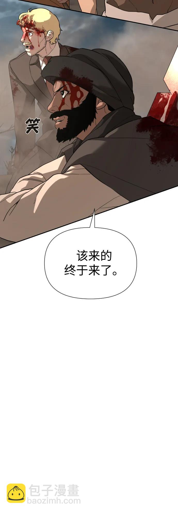 [第2季] 第13话25