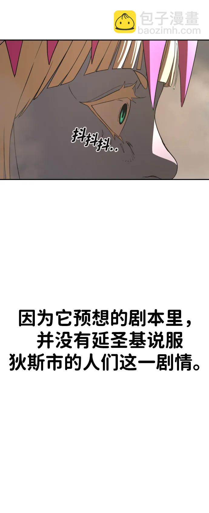 [第2季] 第13话30